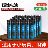 № 7 24 Синяя кожаная углеродная батарея [рекомендуется менеджером]