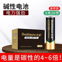 № 5 Матталиновая батарея [в 6 раз долговечна]