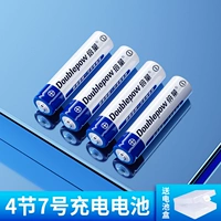 Раздел 4 № 7 [900 мАч большой пропускной способности]