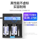 倍量 Батарея с зарядкой, зарядное устройство, комплект, вместительная и большая игрушка, 9v, 5v