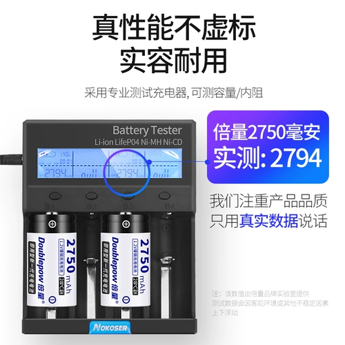 倍量 Батарея с зарядкой, зарядное устройство, комплект, вместительная и большая игрушка, 9v, 5v