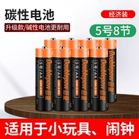 № 5 Желтая кожа на основе углерода 8 наряд [модель взрыва горячей продажи]