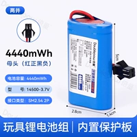 Группа 1 14500 литийная батарея-4400MWH [3,7 В]