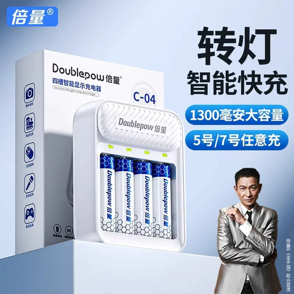 Товары от 倍量旗舰店