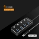 Usb 3,0 lần số tiền của một kéo Bốn bộ chuyển đổi điện thoại tính năng phụ trách dòng mở rộng chuyển đổi splitter U-chuột usp máy tính xách tay loại-c-đa cấp tốc độ giao diện nở - USB Aaccessories quạt cầm tay miniso