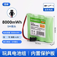 4.8V-8000MWH четыре строковых зарядных кабелей [Toys Group]