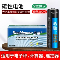 № 5 20 Синяя кожаная углеродная батарея [2 раза прочная]