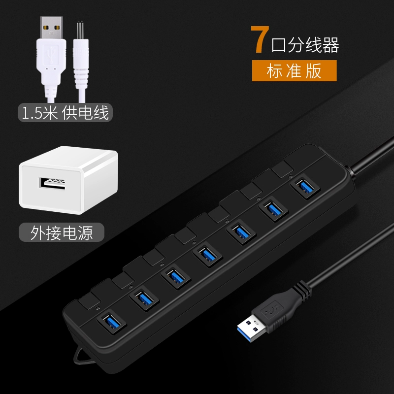 Lần số tiền của splitter 3,0 usb kéo bốn tốc độ cao đa chức năng ổ cắm 7 PC mở rộng trung tâm máy tính xách tay USP chung đa giao diện kiểu c đĩa u hub với usb power adapter - USB Aaccessories quạt 12v mini