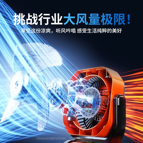 Дорожный портативный беспроводной сверхдлинный настольный охлаждающий вентилятор для кемпинга для школьников