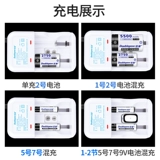 倍量 Батарея с зарядкой, зарядное устройство, комплект, вместительная и большая игрушка, 9v, 5v