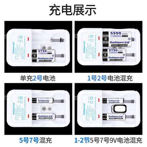 倍量 Батарея с зарядкой, зарядное устройство, комплект, вместительная и большая игрушка, 9v, 5v