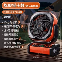 Флагманская видеомодель/Конечно, оранжевого цвета [20 000 мАч + больший размер] 8 ветровых стекол/можно покачать головой/с ЖК-дисплеем★Реальную емкость можно измерить