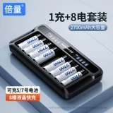 倍量 Батарея с зарядкой, умное зарядное устройство, вместительный и большой комплект, 9v, 2v