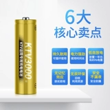 倍量 Батарея с зарядкой, умное зарядное устройство, комплект, беспроводной вместительный и большой микрофон, литиевые батарейки, 5v