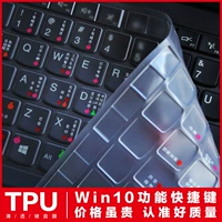 15.6-inch bàn phím máy tính xách tay màng Lenovo Thinkpad E580 T570 T580 Black Mask bụi máy tính bìa P52s L580 mạnh 580-bit protector key bảo hiểm đầy đủ - Phụ kiện máy tính xách tay túi đựng tablet