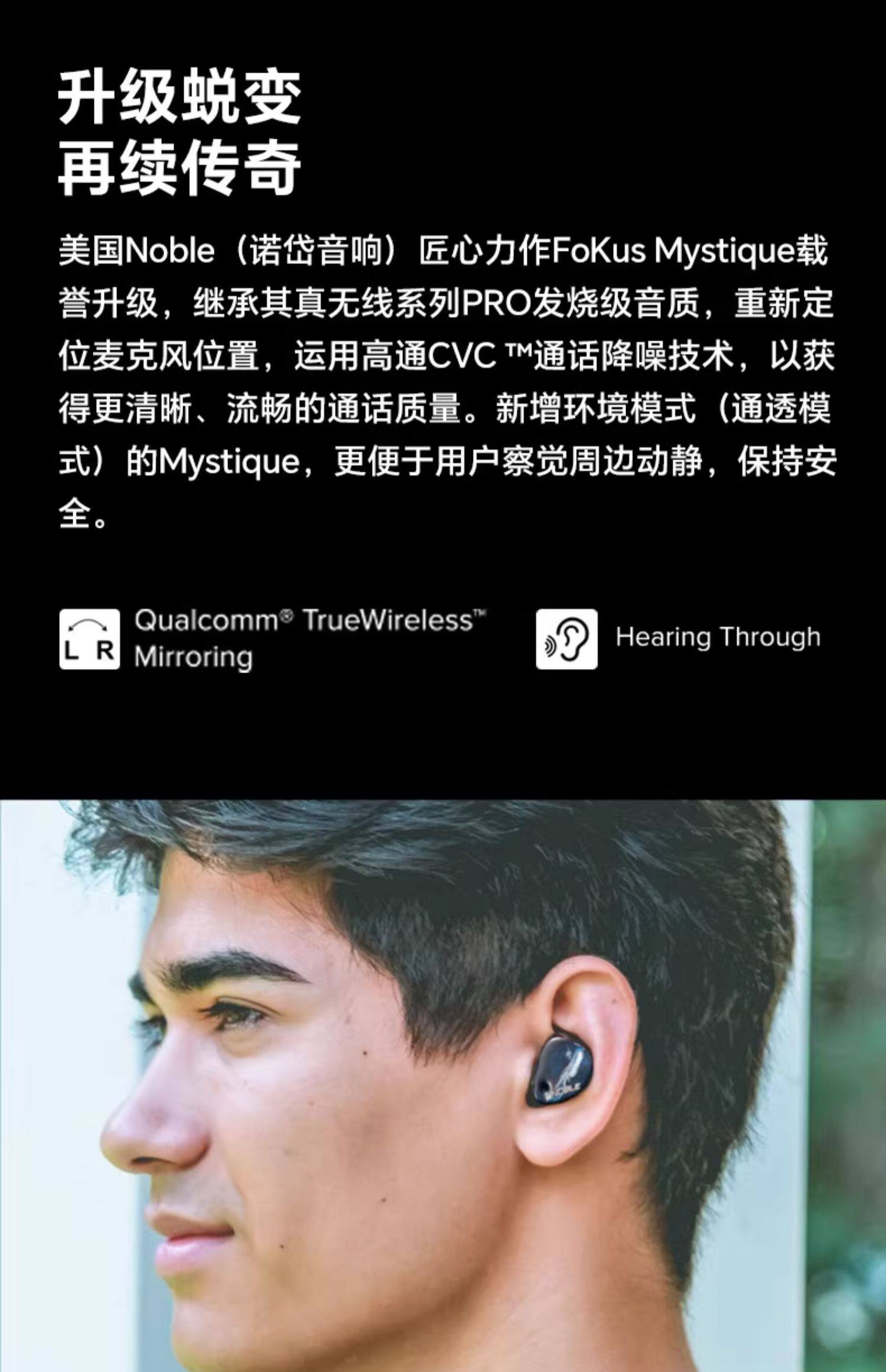 Fokus Mystique插图6