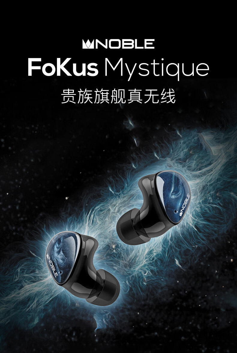 Fokus Mystique插图