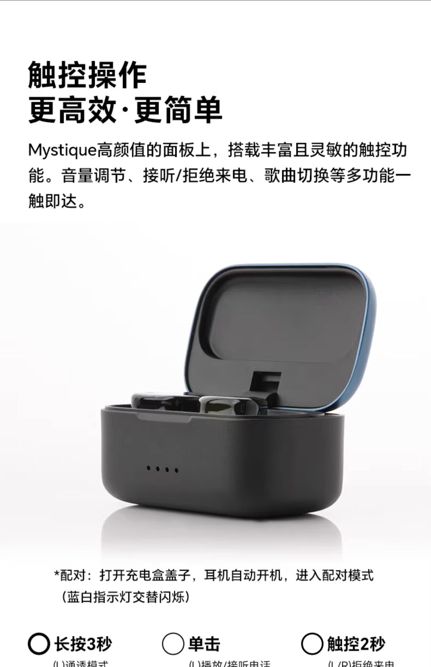 Fokus Mystique插图13