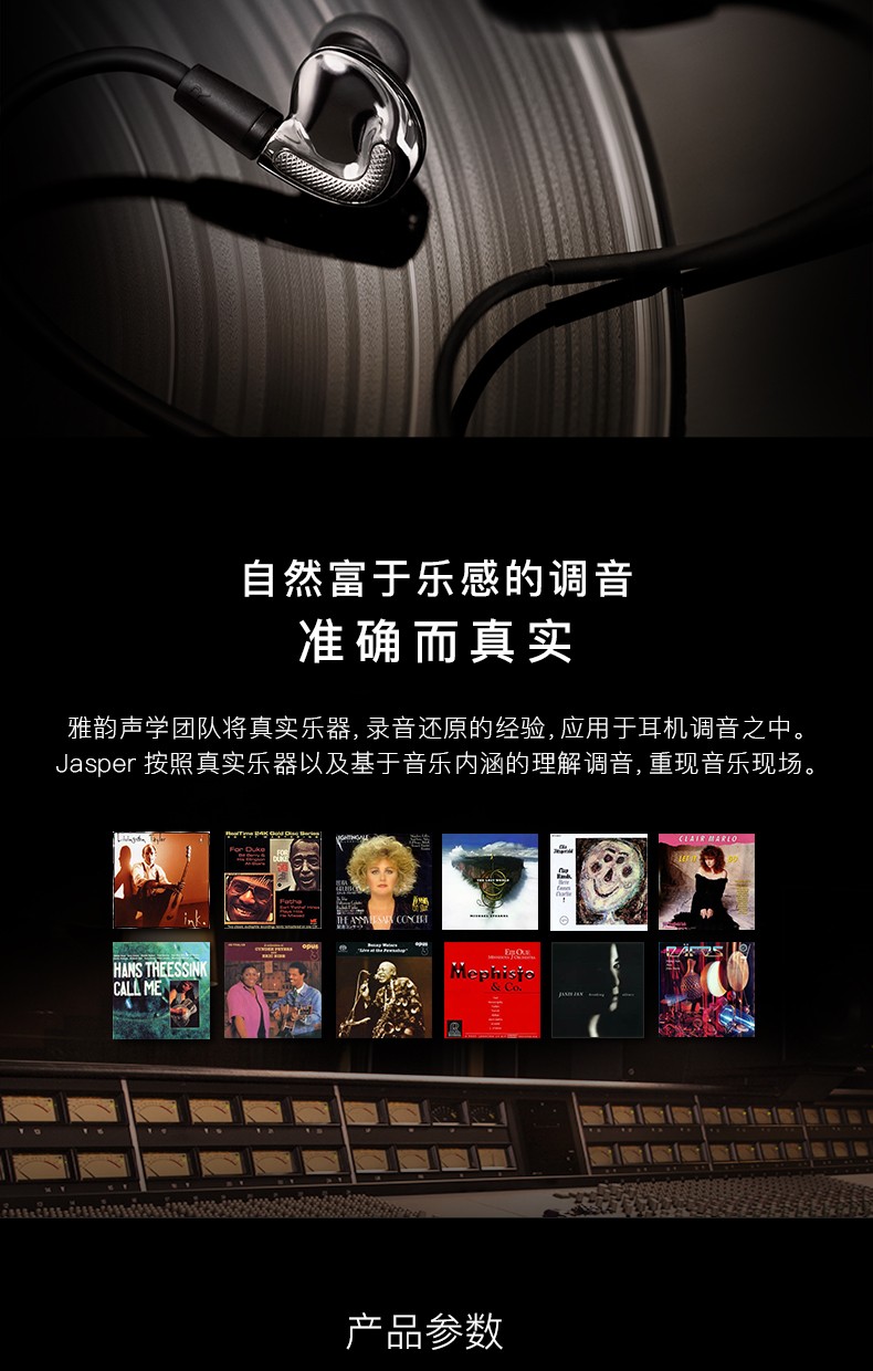 发烧友吐槽:aune Jasper评测怎么样?这个值得入手吗!使用八个月感受 发烧友吐槽:aune Jasper评测怎么样?这个值得入手吗!使用八个月感受