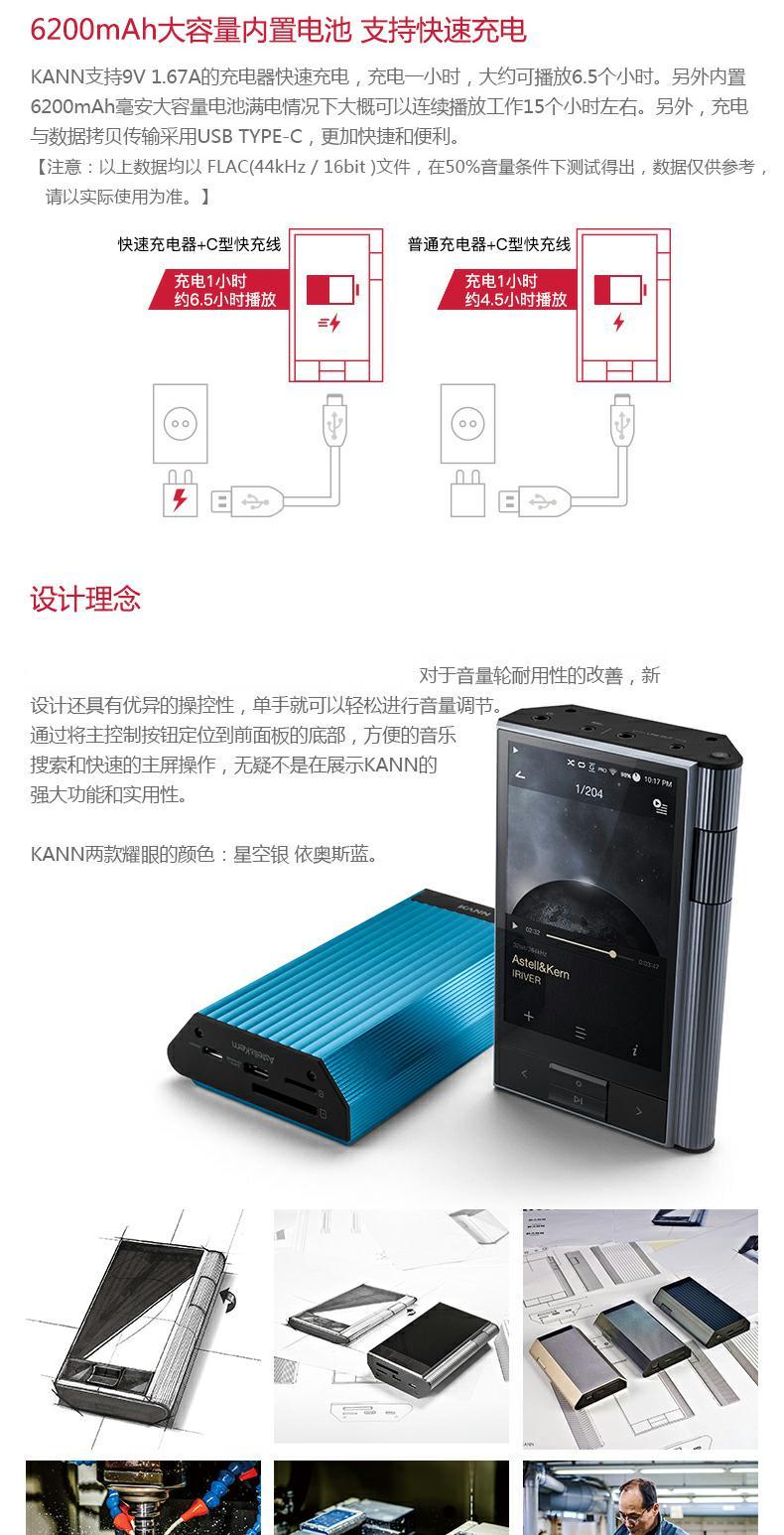 [Tư vấn] iriver / Avery và KANN CUBE AK hifi player gây sốt máy tính xách tay MP3 tích hợp amp AMP giải pháp cứng DSD nhạc lossless hifi Walkman - Máy nghe nhạc mp3 máy nghe nhạc bluetooth