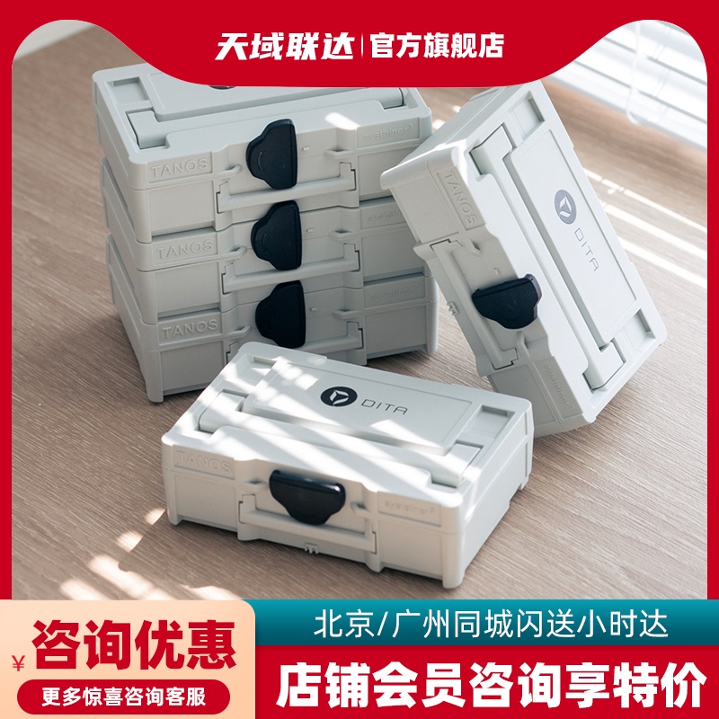 Dita Tanos Stackable Earphone Accessory Storage Box Adapter Cable Parts Dita Tanos Stackable Earphone Accessory Storage Box Adapter Cable Parts