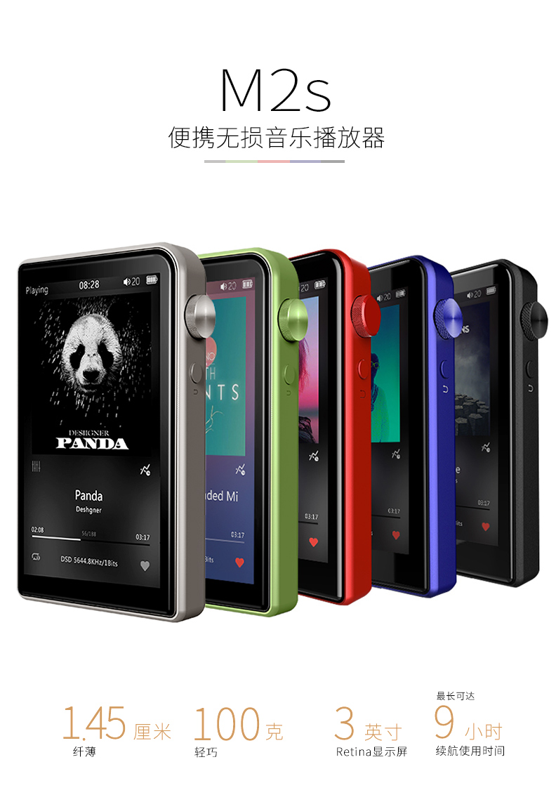 Shanling m1. плеер shanling m3s (black). аудиоплеер shanling. плеер shanling m2s. Shanling m0 pro.