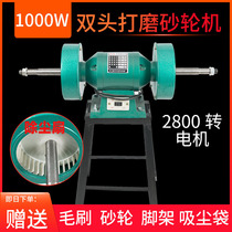 1000W double-head grinding grinder Grinding machine grinding machine polishing machine Grinding polishing machine Grinding machine