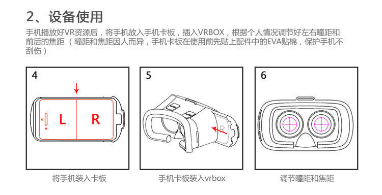 Lunettes VR ou 3D - polarisant - Ref 1234165 Image 111