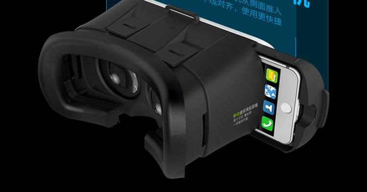 Lunettes VR ou 3D - polarisant - Ref 1234165 Image 98