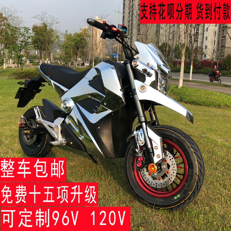 Usd 262 86 Little Monkey M3 Electric Car M5 Motorcycle 72v Little Monkey M3 Electric Car M5 Motorcycle 72v Cool Modified 96v Plug Lying High Sd Men And Women