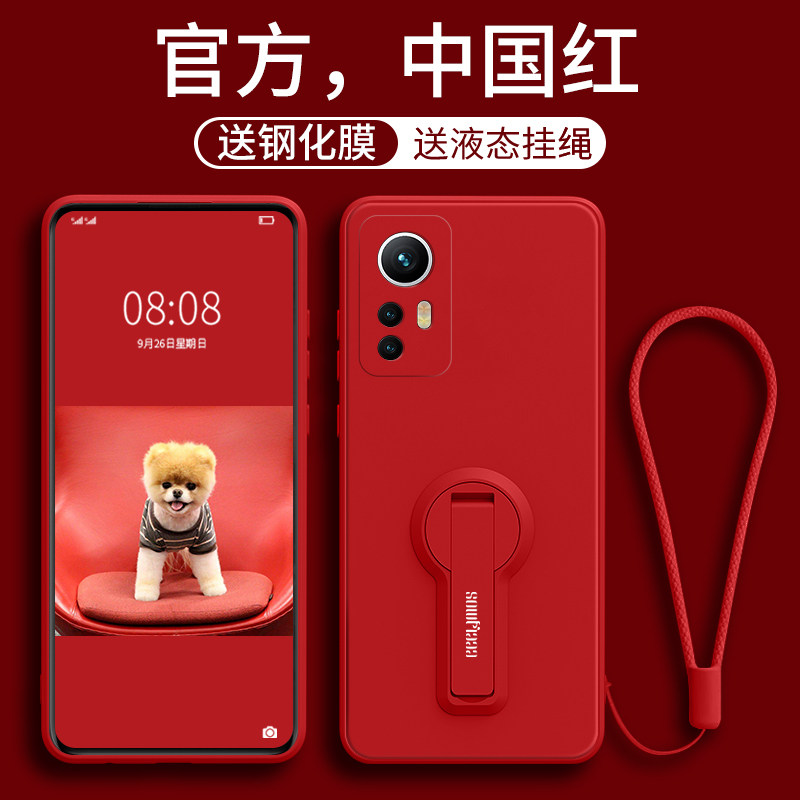 China red millet 12Pro mobile phone protection shell 12 mobile phone protective sleeve liquid silicone gel 12x youthful version 12ultra full package por limited edition lite mesh red high-end curved screen special