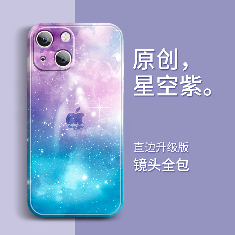 Starry watercolor applies Apple 13 mobile phone protection shell iPhone13promax new phone cover 13pro advanced senses liquid silicone full package anti-fall net red female boomer thirteen thin brief