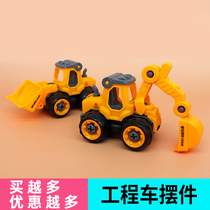 Baking Supplies Cake Decoration Ornament Excavator Bulldozer Boys Birthday Cake Dessert Decoration Party Dress Up