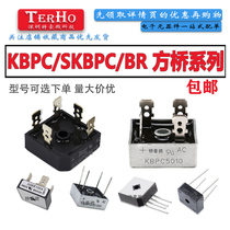 Rectification bridge KBPC3510 S35VB100 S35VB100 SKBPC3516 SKBPC3516 5016 5010 S15 S50