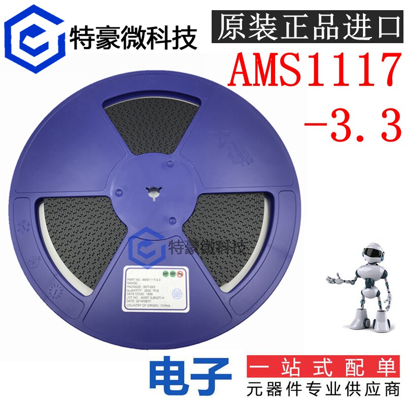 Original AMS1117-3 3 SOT-223 Power IC Linear Regulation LDO