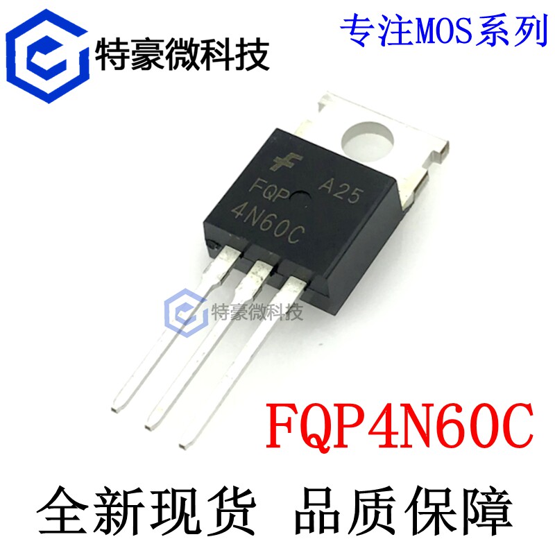 New spot FQP4N60C 4N60 straight inserts TO-220 4A 600V MOS field effect pipe N channel-Taobao