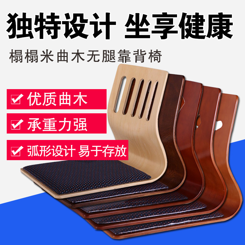 Tatami Chair Bed Seat Dormitory Room Lazy Chair Chair Windowless Chair and chair