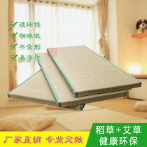 He room tatami mat mattress custom Japanese style platform mat stepping rice mat mat mat mat cushion cushion