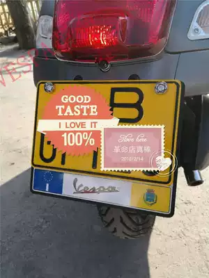 VESPA all-car series all-aluminum alloy drawing process license plate holder License plate pallet  