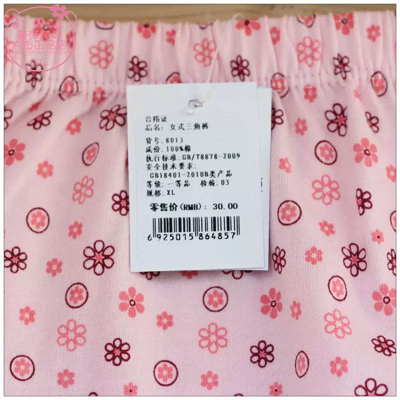 Underwear, хлопковые шорты, брюки, штаны, высокая талия, размер