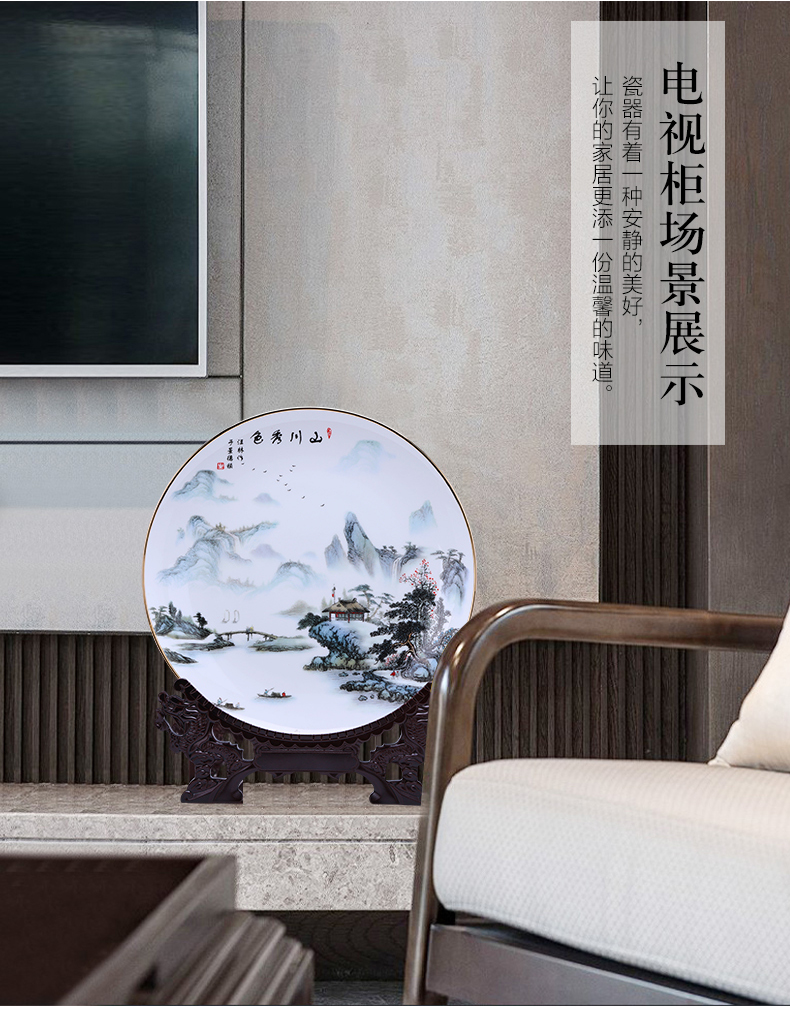 Jingdezhen porcelain ceramic decoration plate of furnishing articles up phnom penh ipads porcelain plate light Chinese key-2 luxury home sitting room adornment