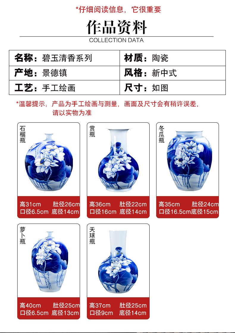 Jingdezhen ceramics hand - made lotus pomegranate ball bottle Chinese blue and white porcelain vase sitting room adornment is placed