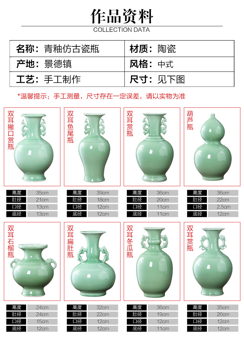 Jingdezhen porcelain ceramic green glaze vase flower arranging place of new Chinese style is contracted home sitting room TV ark, adornment