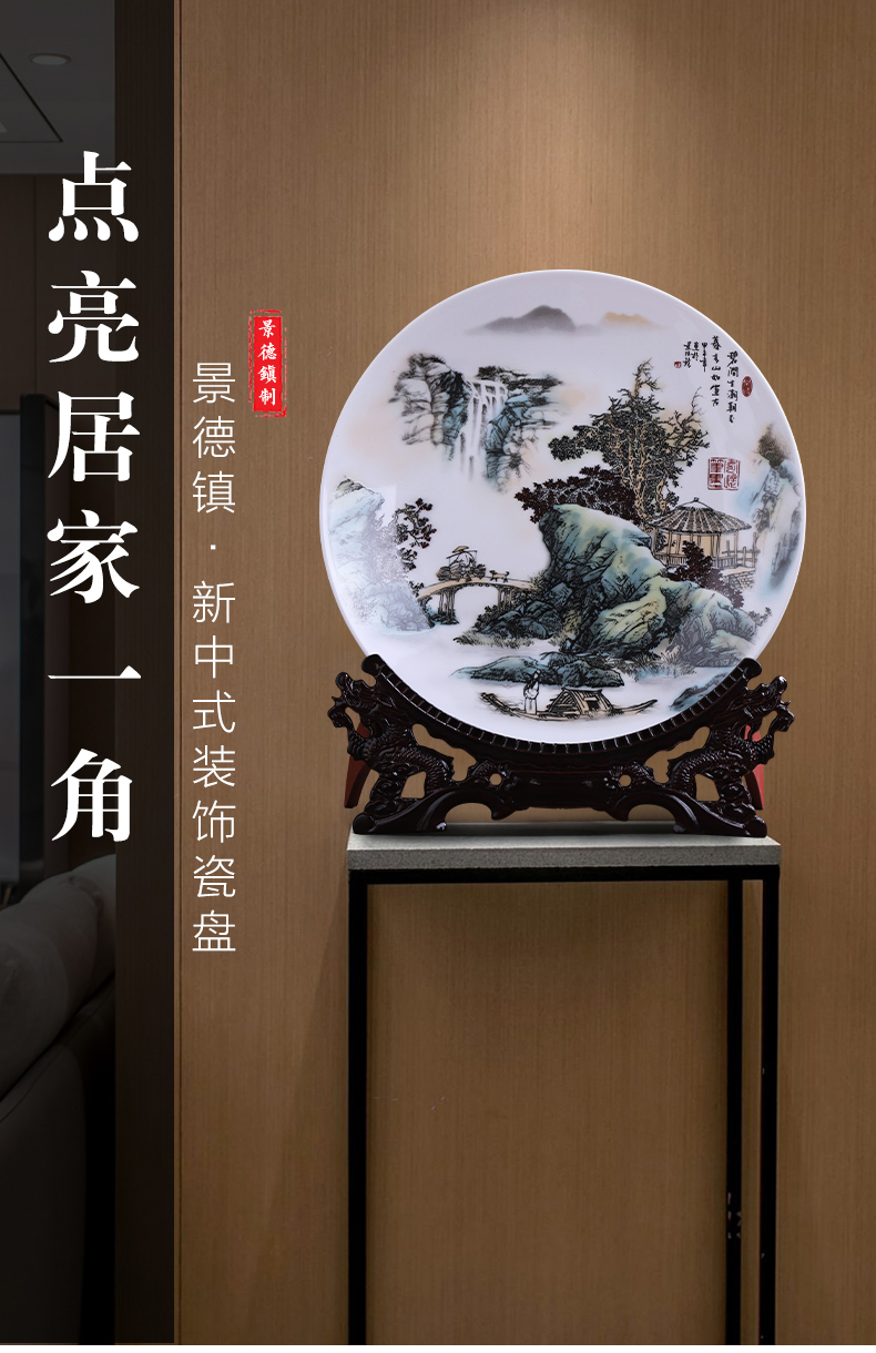 Jingdezhen porcelain ceramic decoration plate sit plate is placed large sitting room of the new Chinese style household adornment 41 cm plate