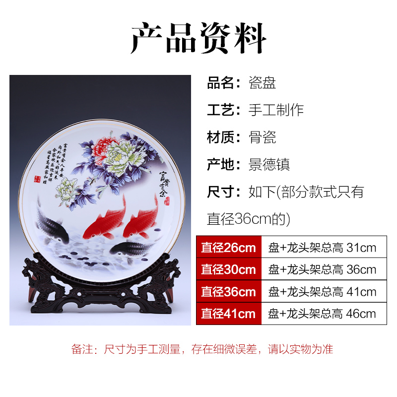 Jingdezhen porcelain ceramic decoration plate furnishing articles up phnom penh ipads porcelain Chinese style household living room TV cabinet decoration