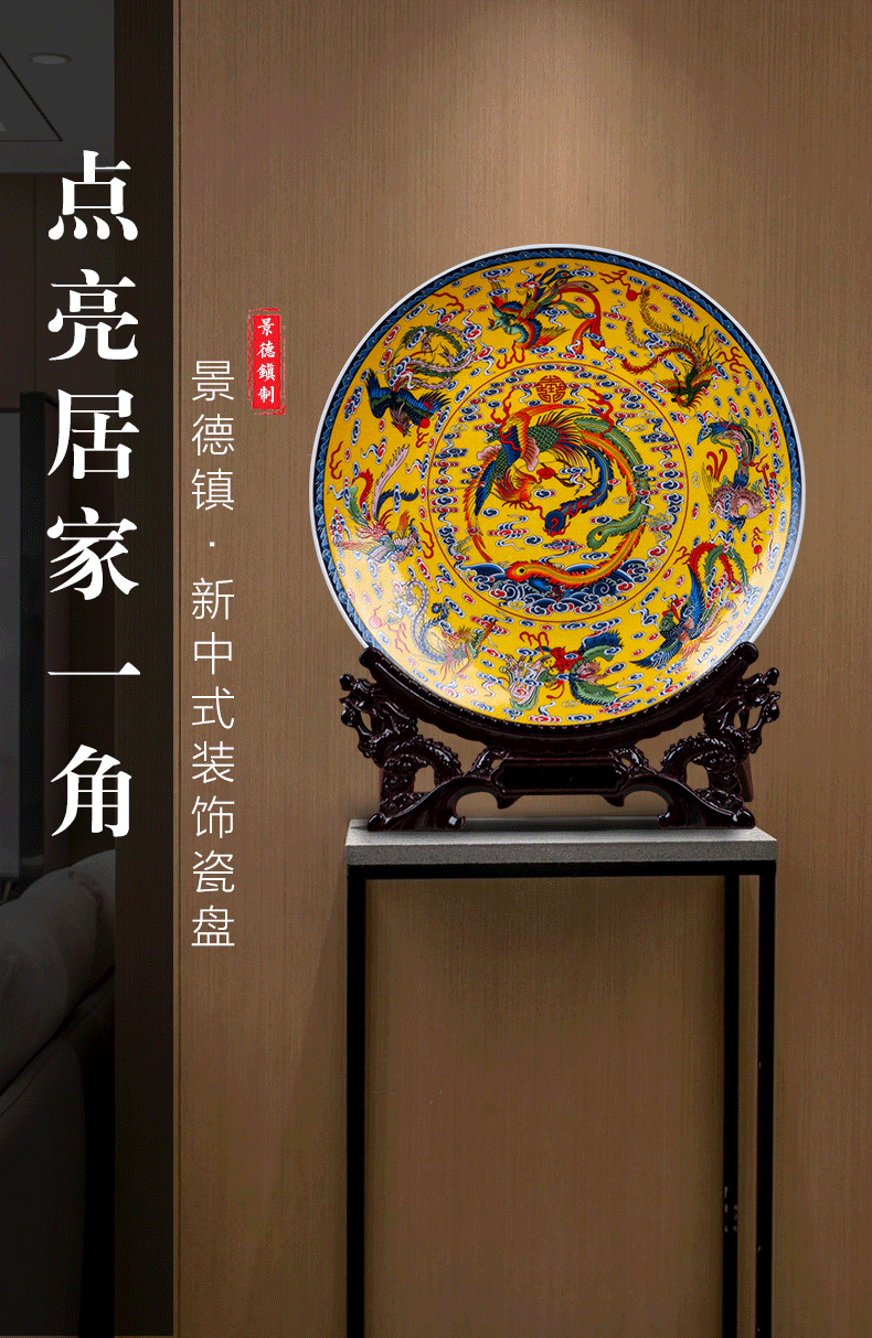 Jingdezhen porcelain ceramic decoration plate of furnishing articles about nine large chicken figure sitting room of Chinese style household porch swing plate plate