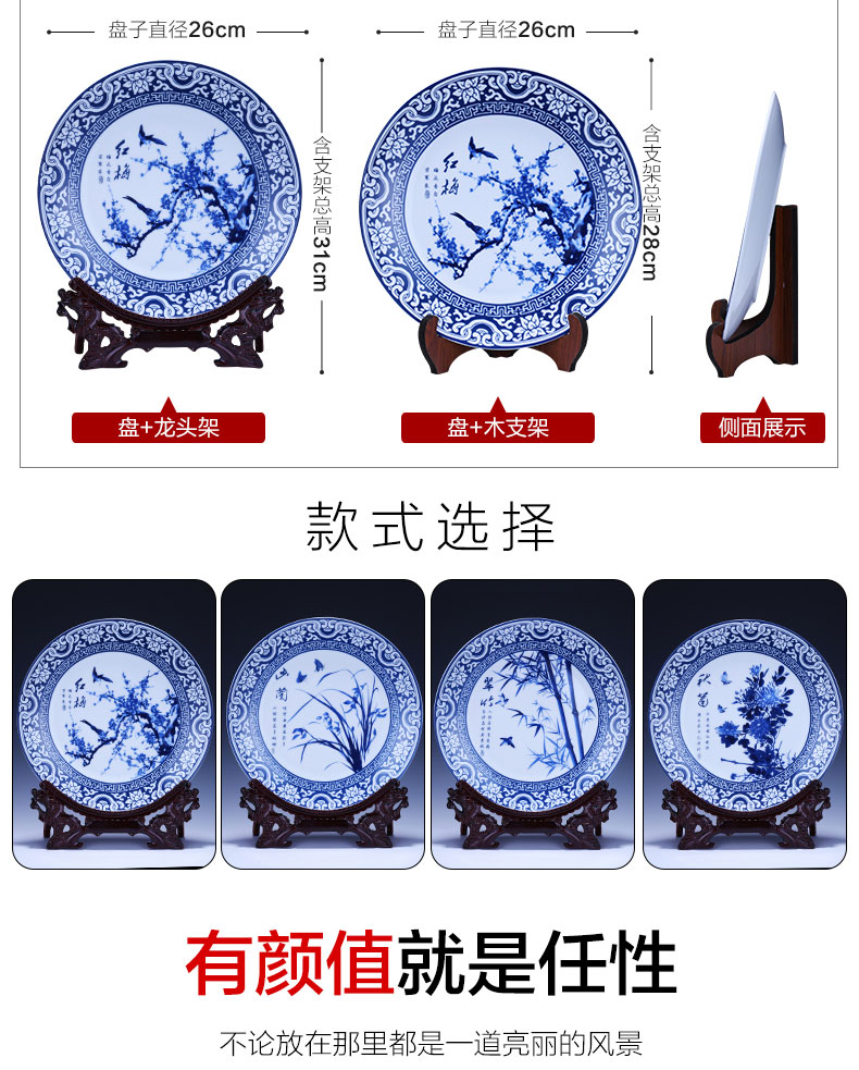 Jingdezhen chinaware plate decoration plate of four gentlemen of blue and white porcelain plate is placed new sitting room of Chinese style household act the role ofing is tasted