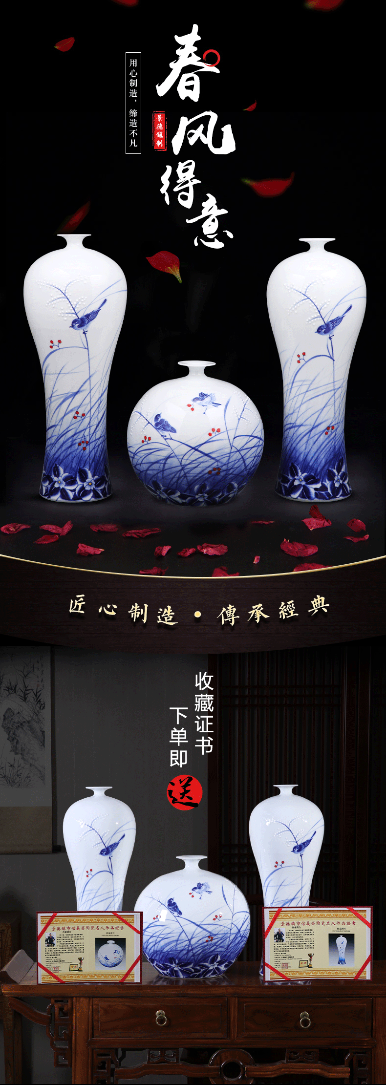 Jingdezhen ceramics buoyant hand - made porcelain vase furnishing articles of Chinese style household living room TV cabinet decoration