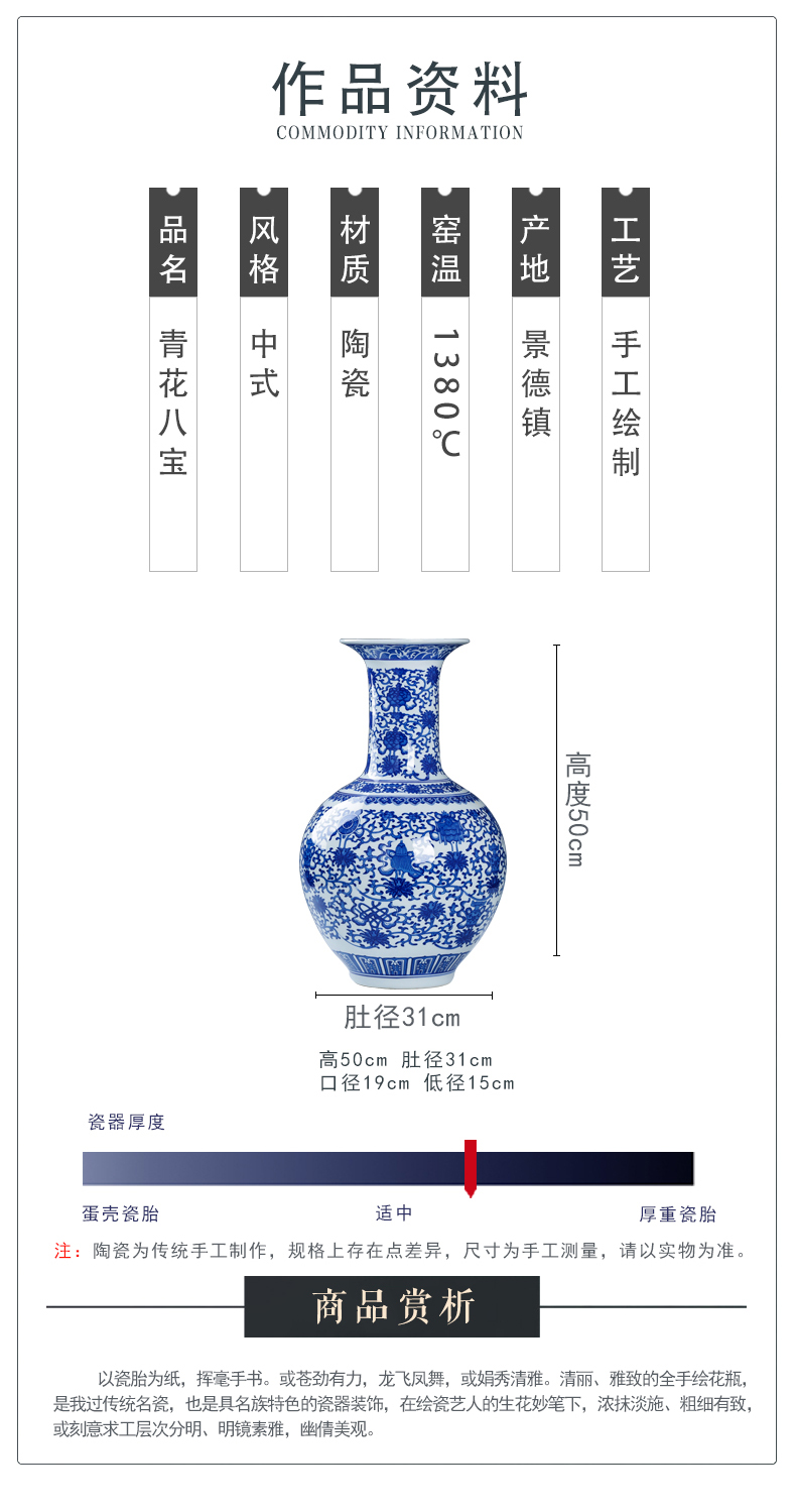 Jingdezhen porcelain ceramic antique blue and white big vase furnishing articles sitting room of Chinese style household flower arranging TV ark, adornment