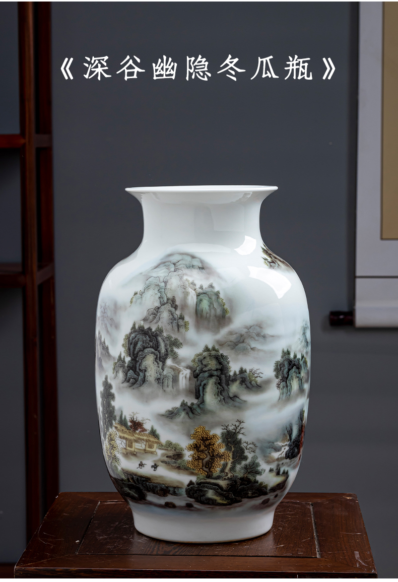 Landscape painting porcelain of jingdezhen ceramics vase pomegranate bottles of new Chinese style household furnishing articles sitting room porch decoration